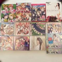 希少　未開封　ラブライブ　μ's　CD　まとめ売り ラブライブ！ μ's CD アルバム まとめ売り