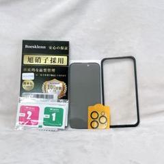 １点限り◆iPhone 16Pro ガラスフィルム 覗き見防止 カメラフィルム