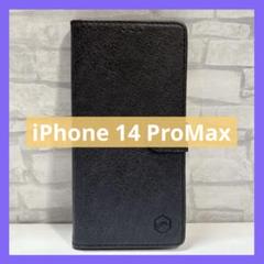 iPhone 14 ProMax 手帳型ケース スマホケース ブラック