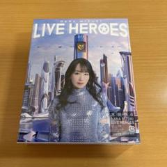 2025年最新】水樹奈々 live heroes blu-rayの人気アイテム