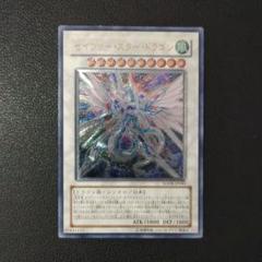 セイヴァースタードラゴン レリーフ PSA10 遊戯王 セイヴァー・スター・ドラゴン/レリーフ/フランス語/EU版