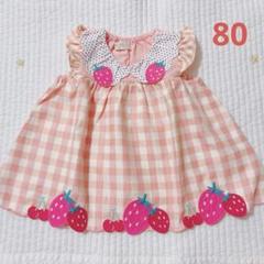 ベイビーチアーいちごチュニック80