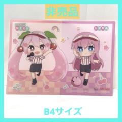 2025年最新】B4プラマットの人気アイテム - メルカリ