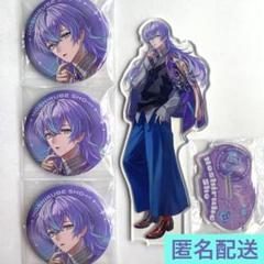 星導ショウ half Anniversary アクスタ 缶バッジ にじさんじ HEROES ヒーローズ 海の家くじ アクスタ 缶バッジ