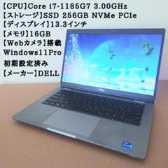 DELL Core i7 13.3インチノートPC Windows11