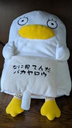 銀魂　くったりクッションS 桂小太郎 ぬいぐるみ バンダイ Amazon.co.jp: 銀魂 着ぐるみくったりクッション ぬいぐるみ