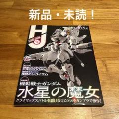 2025年最新】ma.k. sf3dの人気アイテム - メルカリ