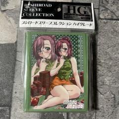 2025年最新】おねがい☆ティーチャー 風見みずほの人気アイテム