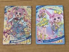 アイプリ エターナルジュエルポッピンドリーミン ひまり