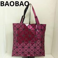 2025年最新】BAOBAO ISSEYMIYAKE レディース トートバッグの人気