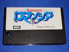 MSX ゲームカセット まとめ売り - メルカリ