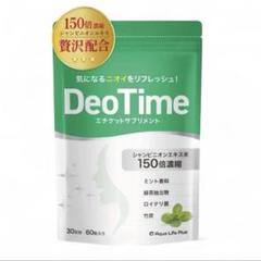 Re.Fresh リフレッシュ 2g×30本 サプリ 【正規品】2個 新品未開封 Re.Fresh リフレッシュ 2g×30本 サプリ 【正規品】新品未開封