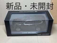 【未開封・非売品】ランドクルーザー300 カラーサンプル 送料込み ランドクルーザー 300 ZX ミニカー トヨタ 1/30 カラー