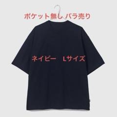 2025年最新】スタイリスト私物 ennoyの人気アイテム - メルカリ