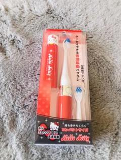キティちゃん 音波電動歯ブラシ 交換用ブラシ付き