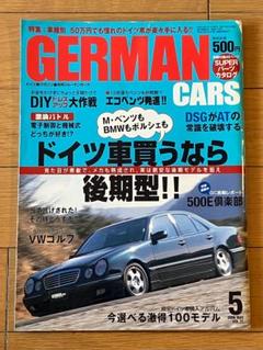GERMAN　CARS2006年5月号のサムネイル