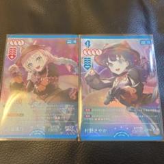 ラブカnext step 菅叶和 大沢瑠璃乃 エネルギーカード ラブカ PE+