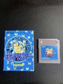 2025年最新】ポケットモンスター青 説明書の人気アイテム - メルカリ