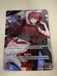 Amazon.co.jp: 宝鐘マリン SEC シク シークレット サイン 激高確