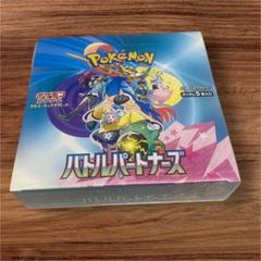 【新品未開封】バトルパートナーズ　10BOXシュリンク付き バトルパートナーズ シュリンク付き未開封BOX｜Yahoo!フリマ（旧
