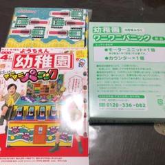 雑誌 幼稚園 4月号