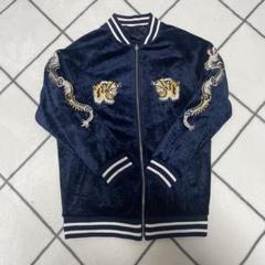 佐藤正 スカジャン 龍虎 スーベニアジャケット ベトジャン L