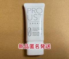 新品未使用プルーストクリーム　PROUST CREAM 30g 4個セット♡ 新品 未使用】プルーストクリーム30g 4個セット｜Yahoo!フリマ