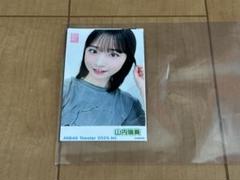2025年最新】山内瑞葵 生写真の人気アイテム - メルカリ
