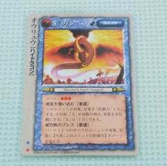 2025年最新】モンスターコレクションTCGの人気アイテム - メルカリ