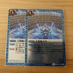 バトスピ 引退品 ガイアデッキ まとめ売り スリーブ付き バトスピ 引退品 ガイアデッキ まとめ売り スリーブ付き