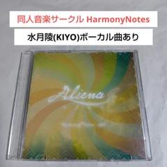 未開封 Emolution Emotional Addict 同人 音楽 CD 未開封 Emolution Emotional Addict 同人 音楽 CD