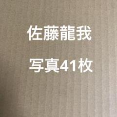 美少年 グッズ 詰め合わせ 美 少年 いろいろお楽しみセット - ジャニランドセレクトSHOP
