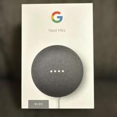 【ほぼ新品】Google　Nest Mini　第2世代　ネストミニ