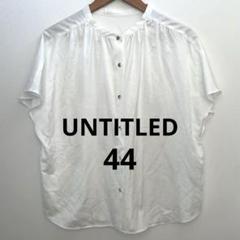 アンタイトル　バンドカラー　とろみブラウス　白　44 2XL 大きいサイズ