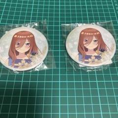 2025年最新】くじ引き堂 五等分の花嫁 三玖の人気アイテム