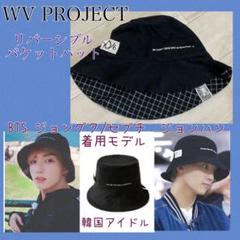 【SEVENTEENジョンハン着用】ニット帽、バケットハット ZqcTZyjbrkJNkjpBiqBC3E.jpg@jpg