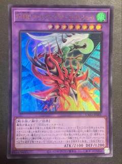 2025年最新】フレイムシュート 遊戯王の人気アイテム - メルカリ