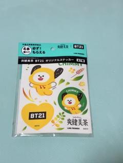 BT21 - bt21 爽健美茶 ビックTシャツ 非売品 BTS】爽健美茶×BT21限定デザインボトルイベントに行ってきた