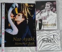 【国際ブランド】 2025年最新】宝塚 メルカリ - BOXの人気アイテム DVD 邦画・日本映画