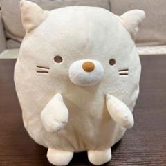 すみっコぐらし ネコ ねこ ぬいぐるみ