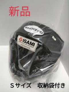 【送料込】イサミ修斗ヘッドギア　新品　ISAMI SHOOTO  (Мサイズ) 送料込】イサミ修斗ヘッドギア 新品 ISAMI SHOOTO (Мサイズ)