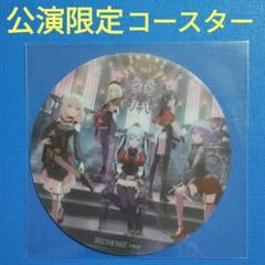 2025年最新】渡瀬結月、の人気アイテム - メルカリ