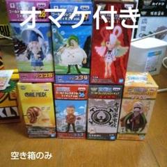ワールドコレクタブルフィギュア ワンピース 電伝虫 コリブー