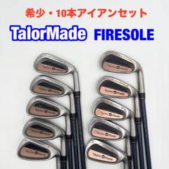 テーラーメイド FIRESOLE TITANIUM TUNGSTEN 10本 テーラーメイド FIRESOLE TITANIUM TUNGSTEN 10本 - メルカリ