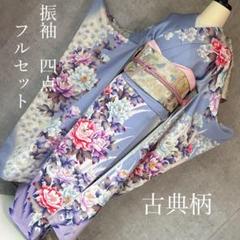 特価！　振袖　フルセット　帯　華模様　水色　紫　k2 特価！ 振袖 フルセット 帯 華模様 水色 紫 k2 - メルカリ