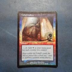 2025年最新】foil 陰謀団の貴重品室の人気アイテム - メルカリ
