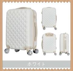 キルトタイプスーツケース ☆ホワイト色☆ Sサイズ