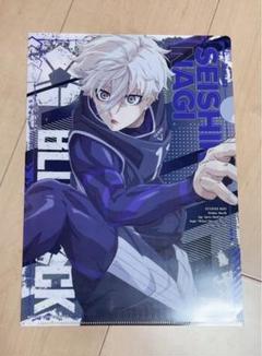 ブルーロック　エピソード凪　スペシャルクリアファイル　45枚セットまとめ売り 劇場版「ブルーロック -EPISODE 凪-」 クリアファイルA