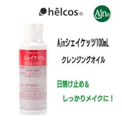 Ajnオイクレ1000mL　オイルクレンジング　ヒルコス（helcos） Ajnオイクレ1000mLクレンジングオイルヒルコス（helcos）