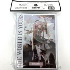 新品 GRATS! スリーブ THE WORLD IS YOURS 旧都なぎ - メルカリ
